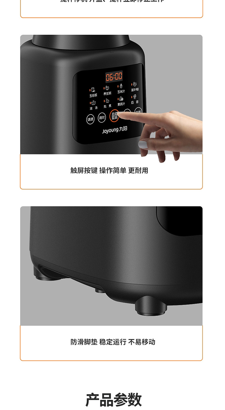 九阳(Joyoung)破壁机高速调理机家用多功能破壁机预约料理机榨汁机豆浆机 L12-P125