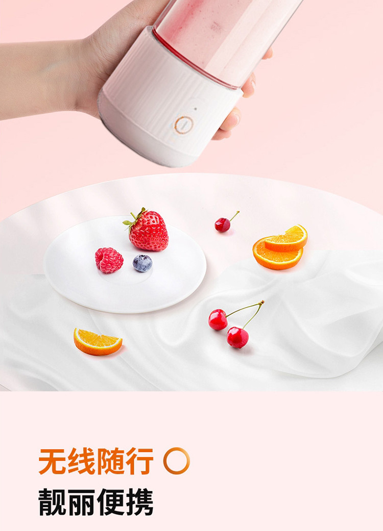 九阳(Joyoung)榨汁机便携式迷你无线果汁机料理机随行杯L3-C18A