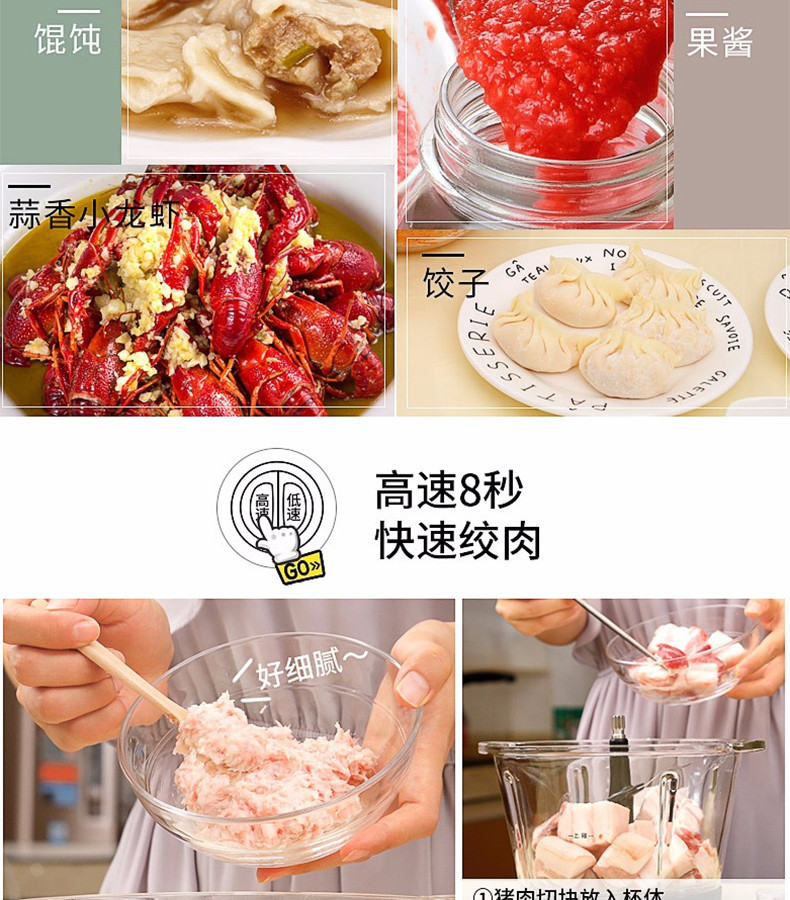 九阳(Joyoung)绞肉机家用辅食料理机搅拌绞馅研磨碎菜切肉机JYS-A960