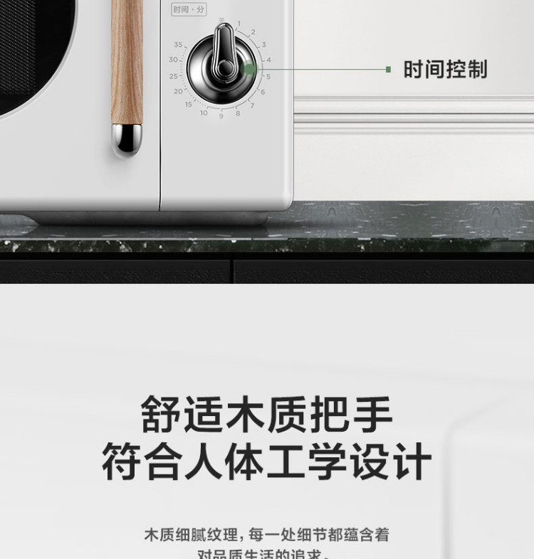 美的（Midea）复古旋钮双控微波炉转盘式加热20L旋钮双控PM2004