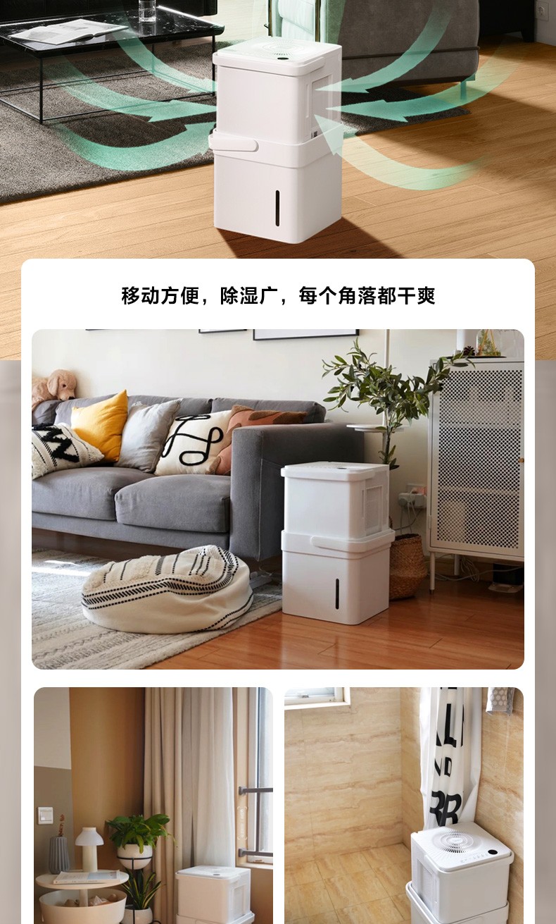 美的（Midea）除湿机/抽湿机20升吸湿器地下室干衣净化wifi手机控制 CF20BD/N7-DM