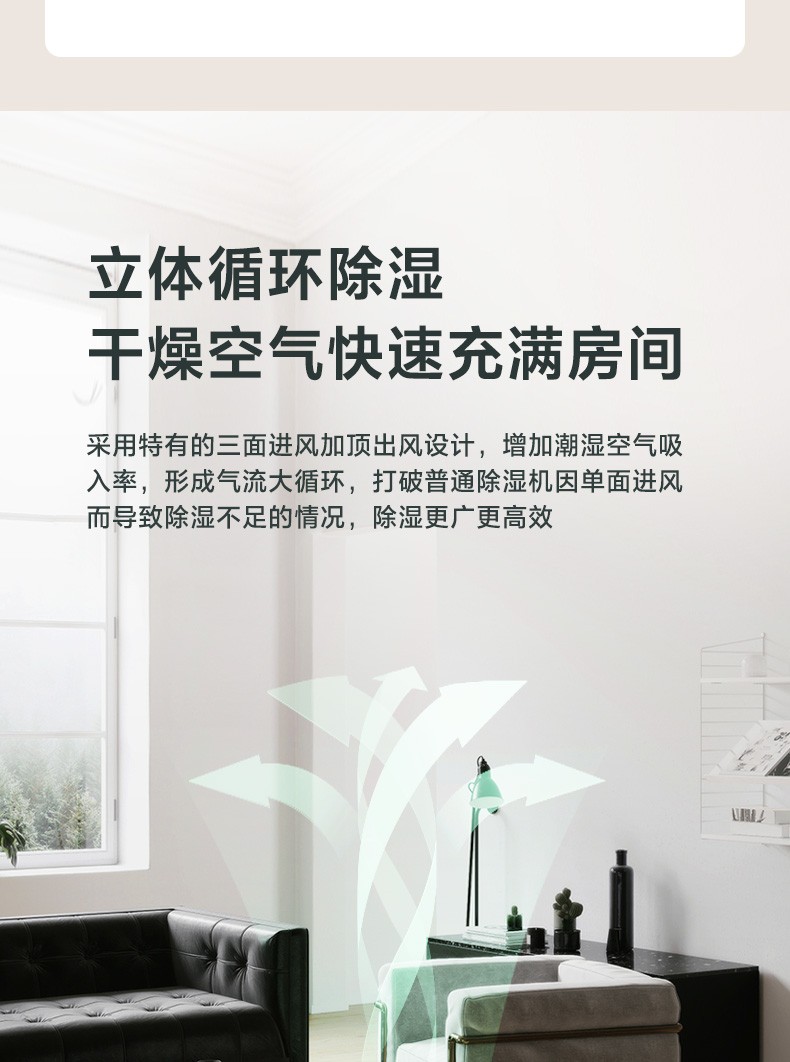 美的（Midea）除湿机/抽湿机20升吸湿器地下室干衣净化wifi手机控制 CF20BD/N7-DM