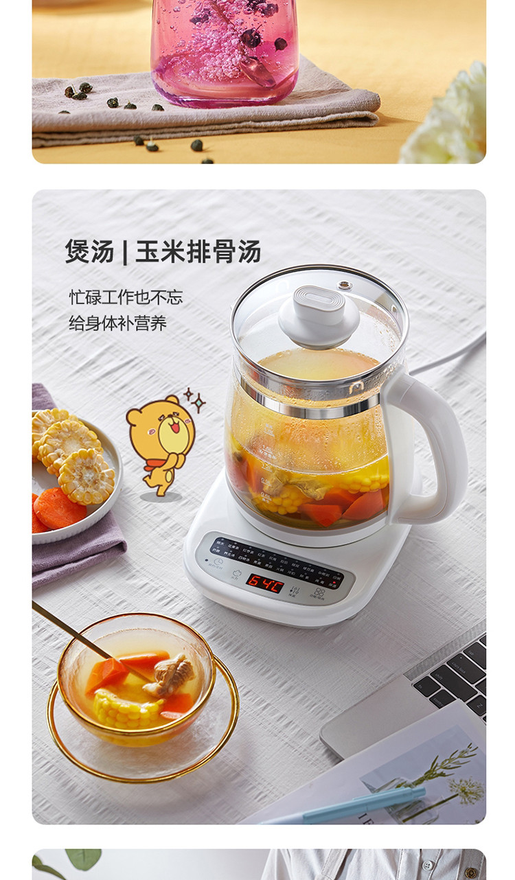 小熊（Bear）养生壶煮茶器1.8L多功能迷你花茶壶保温热奶壶YSH-C18Z2