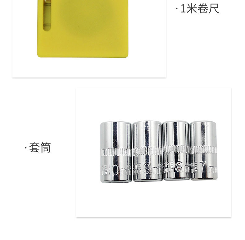 瑞德（CREST）家用多功能维修组合组套家庭手动工具箱013018