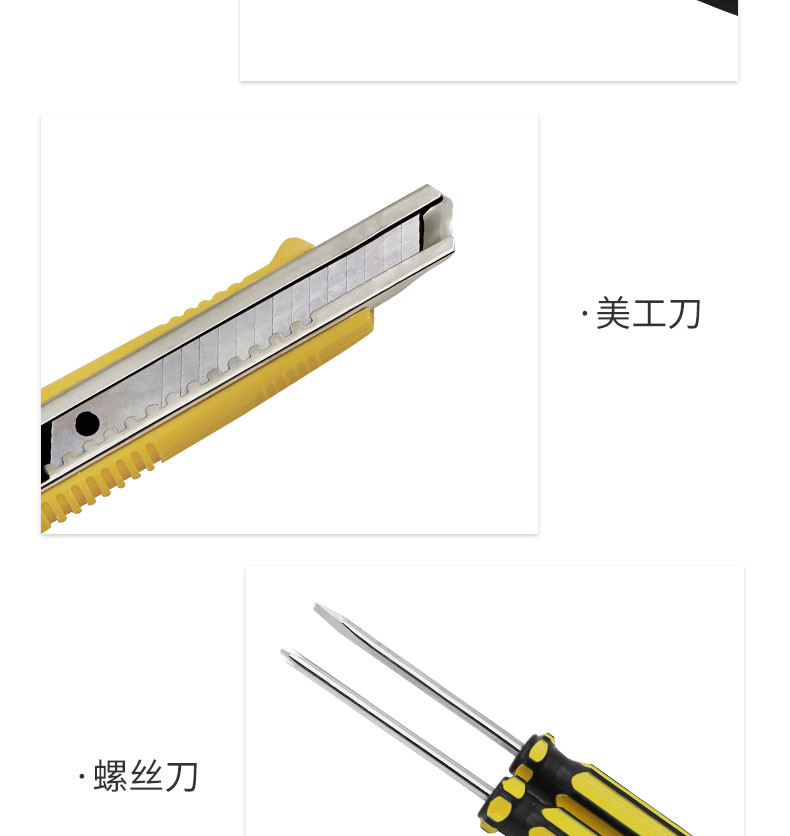 瑞德（CREST）家用多功能维修组合组套家庭手动工具箱011017