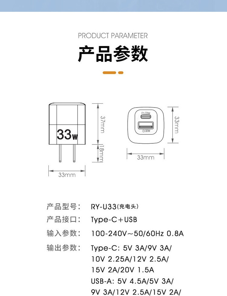 OKSJ小米充电器33W氮化镓快充头多口Type-C线充套装便携6A数据线OKSJ-RY-U33