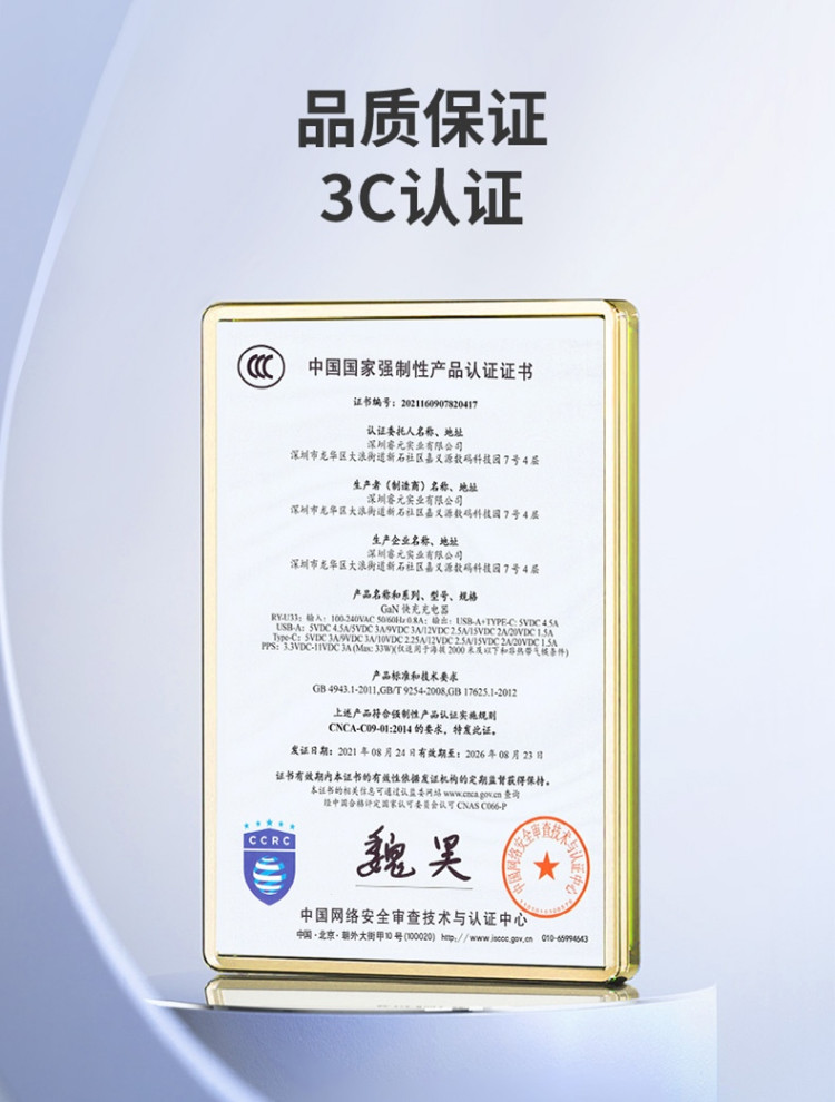 OKSJ OKSJ苹果充电器头快充套装33W多口插头通用OKSJ-RY-U33L