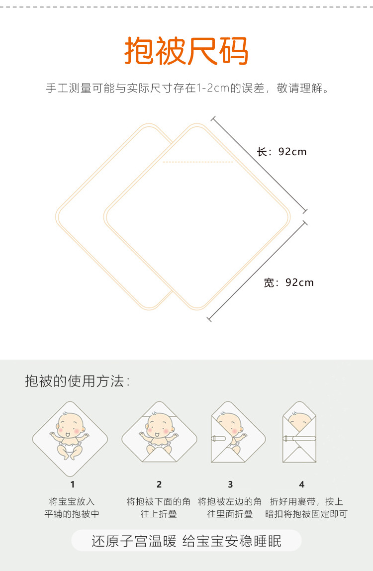 班杰威尔（BANJVALL） 婴儿宝宝抱被秋冬包被用品男女宝宝襁褓包巾皮皮虎