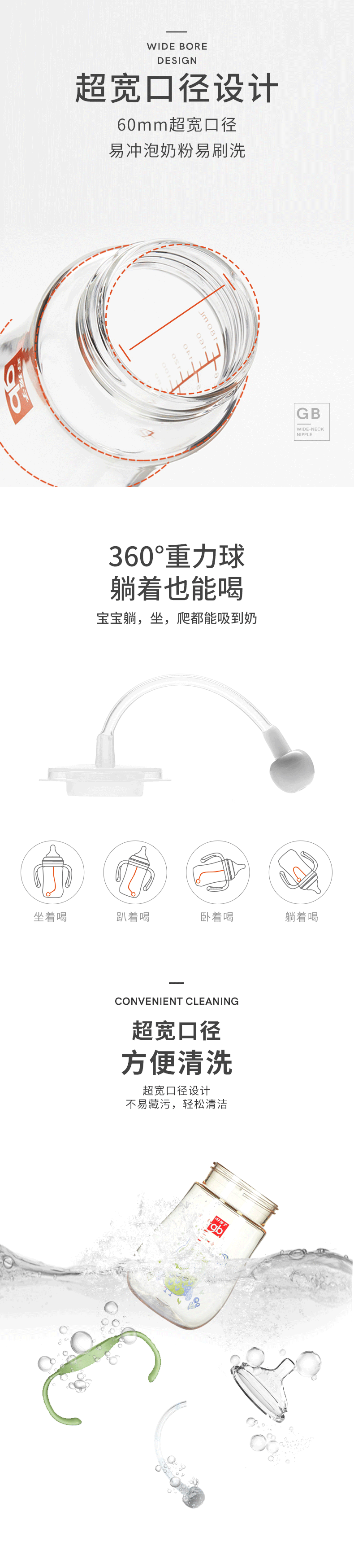 好孩子 奶瓶新生儿防胀气母乳实感超宽口径握把吸管猫头鹰PPSU奶瓶240ML