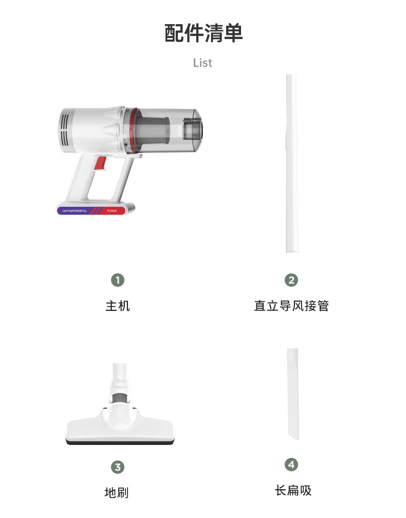 宝家丽 吸尘器家用无线手持立式扫地机车载充电吸尘机BW720