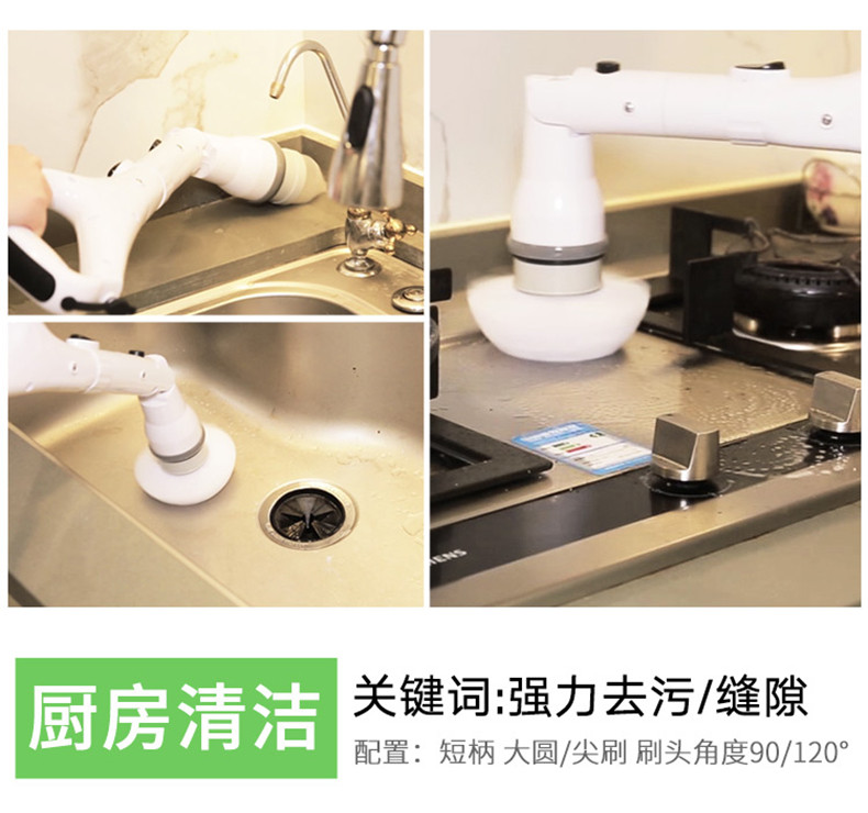 宝家丽 全自动无线手持多功能清洁臂卫生间浴缸厨房地砖清洁刷TB-600