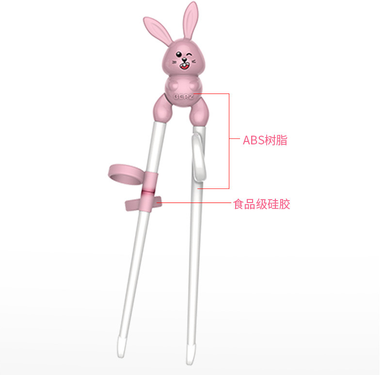 贝氏(BERZ)贝贝兔可调节硅胶指套扁头圆润学习筷BZ-8608