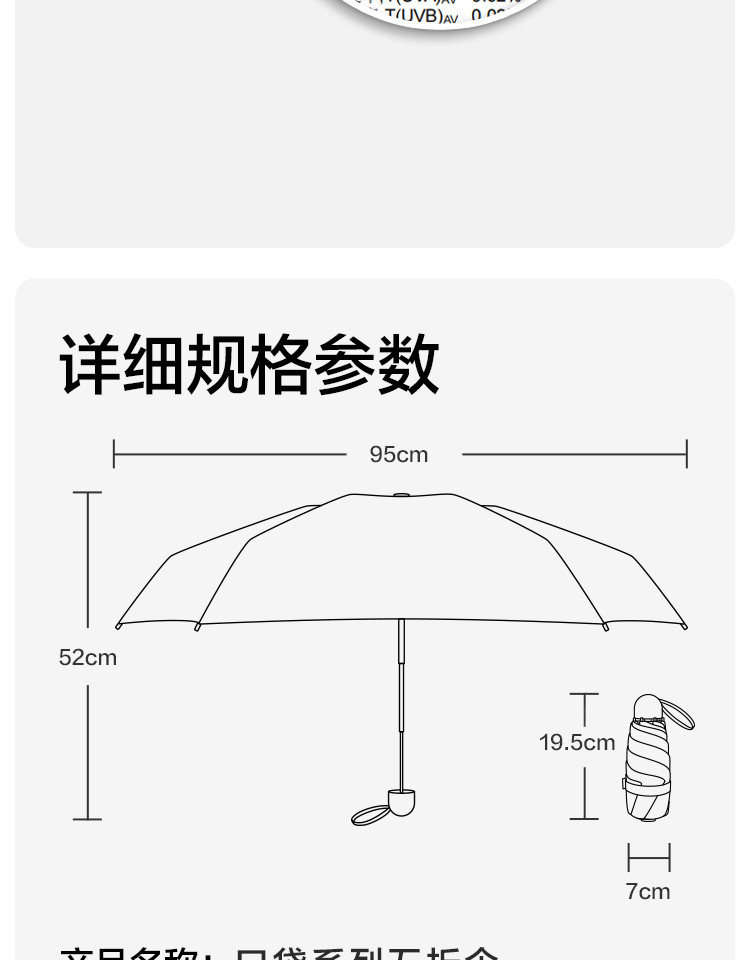 蕉下 口袋单层五折太阳伞防晒遮阳伞小巧便携雨伞女晴雨两用口袋花影