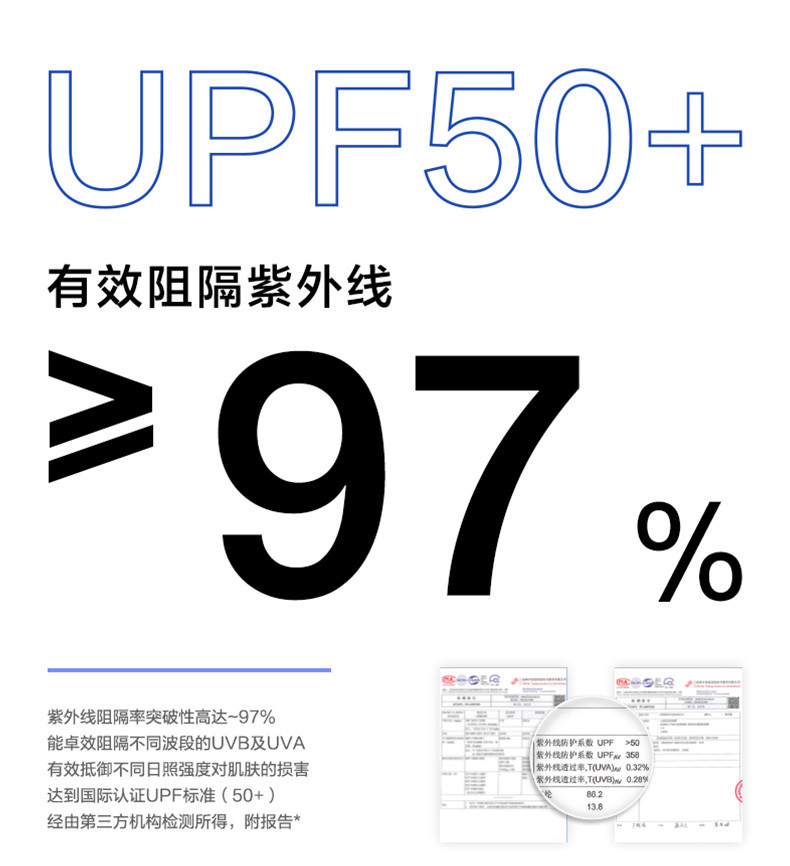 蕉下冰薄防晒袖套长款手臂冰袖春夏户外手套防紫外线女冰薄系列