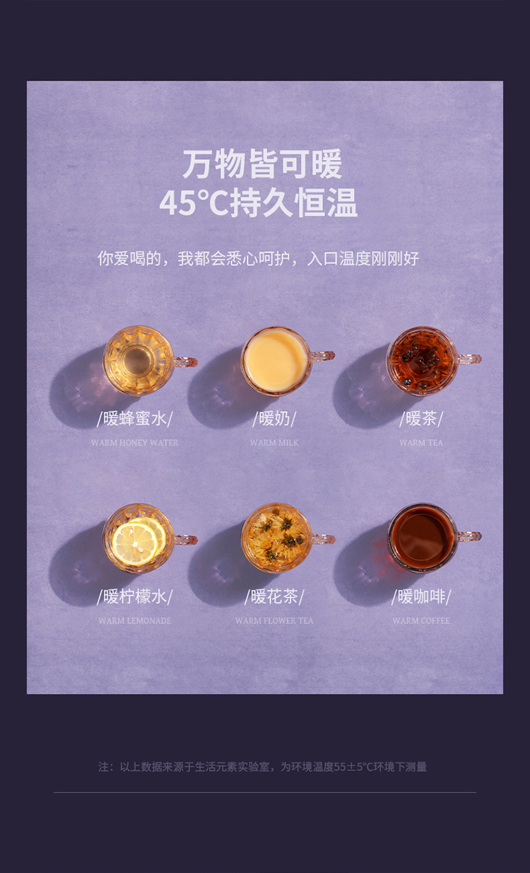 生活元素（LIFE ELEMENT）暖杯垫恒温加热保温电热杯垫暖奶保温器温茶加热底座暖杯器I163