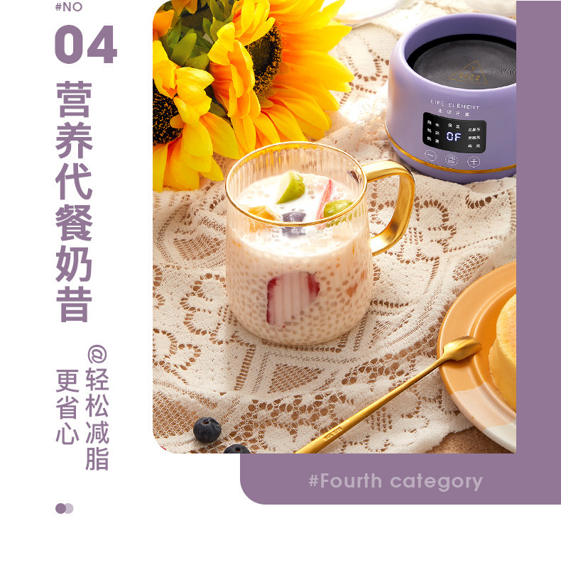 生活元素/LIFE ELEMENT养生壶mini保温恒温加热杯垫煮茶器花茶壶电炖养生杯