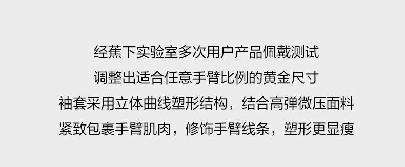 蕉下防晒袖套手套男女夏季手袖冰袖手臂套护袖薄款护臂防紫外线零触袖套