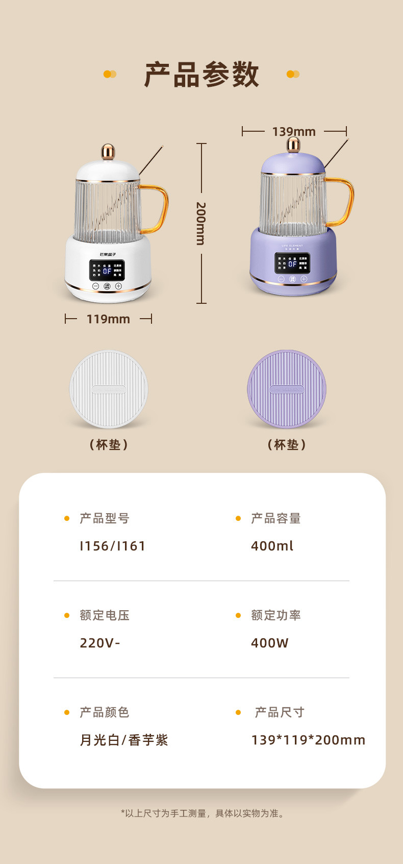 生活元素/LIFE ELEMENT养生壶mini保温恒温加热杯垫煮茶器花茶壶电炖养生杯