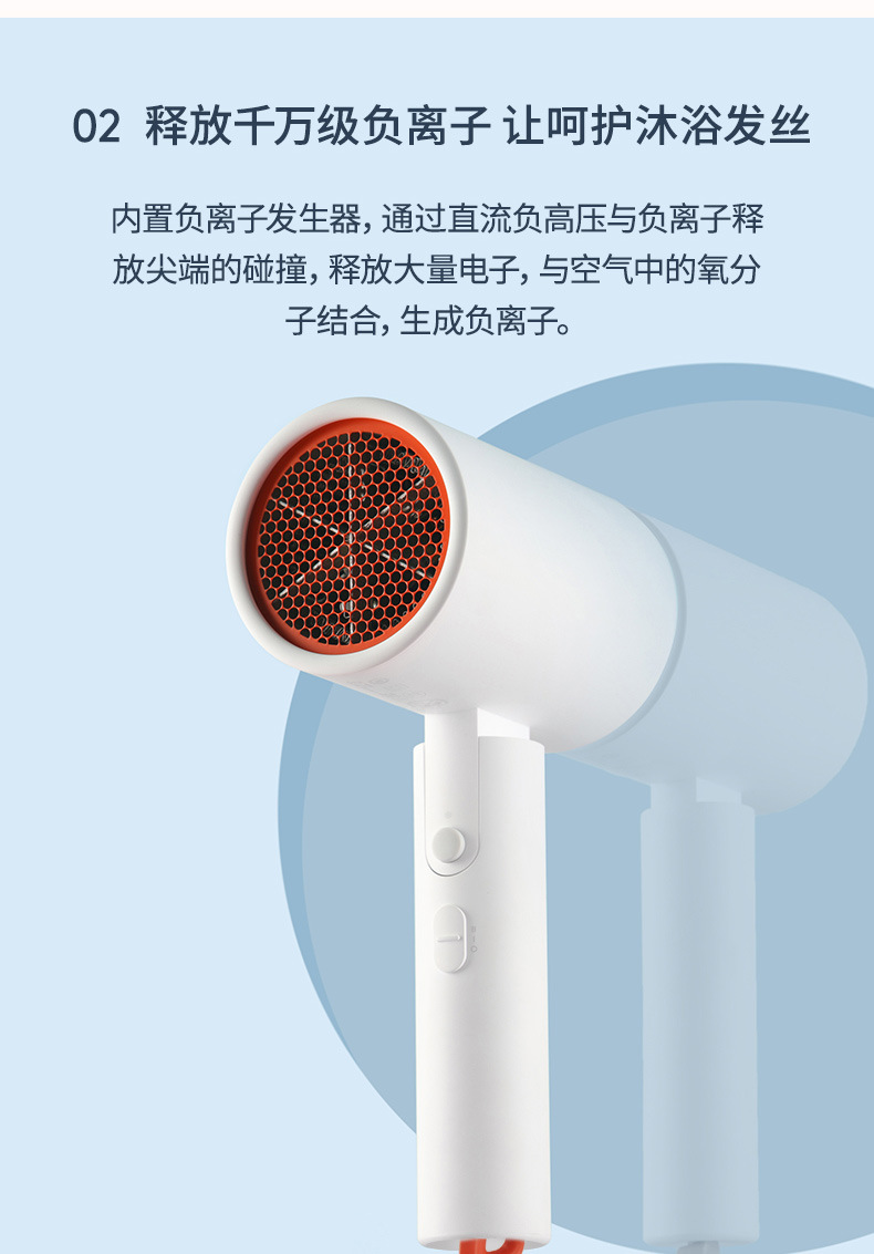 直白（zhibai）电吹风机负离子大功率孕妇儿童速干冷热风低噪音可折叠HL360