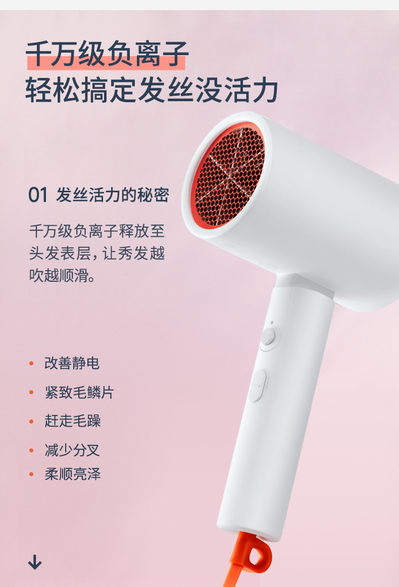 直白（zhibai）电吹风机负离子大功率孕妇儿童速干冷热风低噪音可折叠HL360