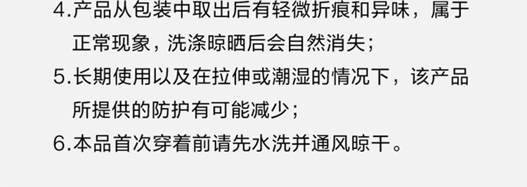 蕉下夏季男款防晒速干风衣轻薄透气户外上衣黑色连帽外套云薄系列羽林男士防晒服