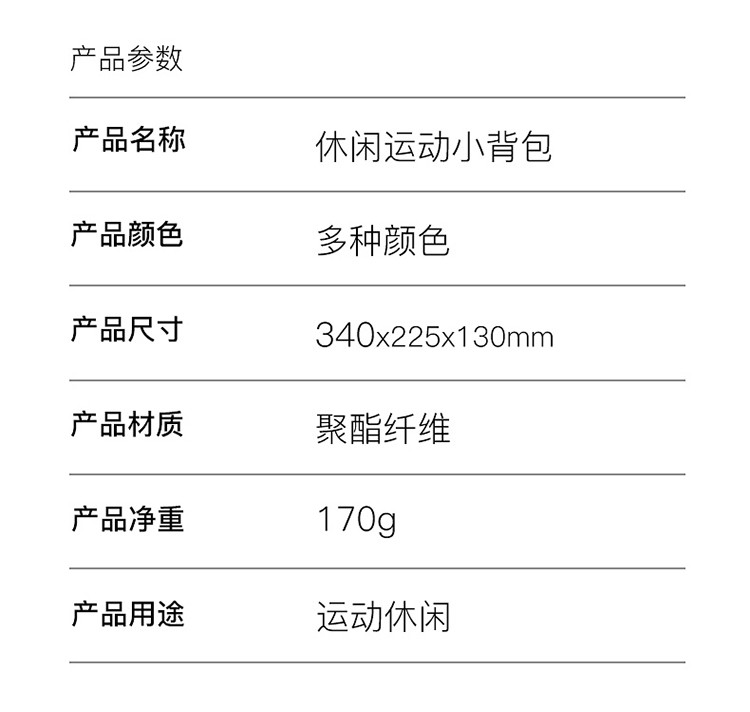 维多利亚旅行者 双肩包大学生高中书包运动男女休闲旅行容量背包2028