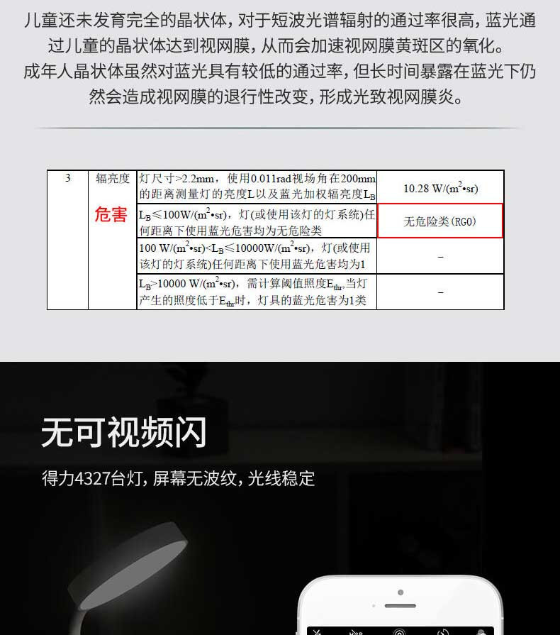 得力（deli）触控LED台灯4327