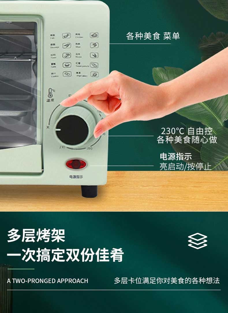 格卡诺（GKN）电烤箱12L一机多能台式烤箱