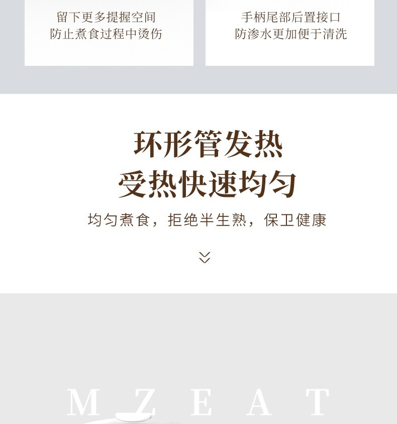 麦滋 （MZeat）电煮锅小电锅蒸煮一体多功能料理锅电热火锅电煮锅配蒸笼MYG-Z825