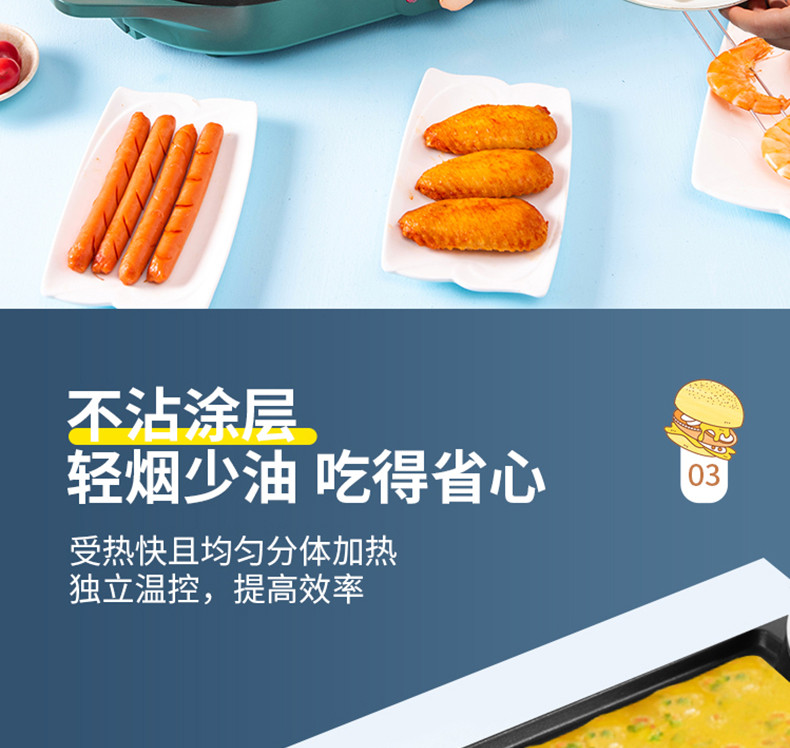 麦滋 （MZeat）多功能锅料理锅分区控温电火锅电炒锅电热锅电煎锅涮烤一体ZW-1905