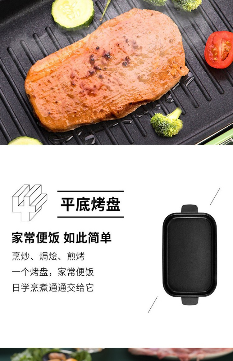 麦滋 （MZeat）功能锅料理锅电火锅电炒锅烤肉锅涮烤分体锅LZW-1901A双盘