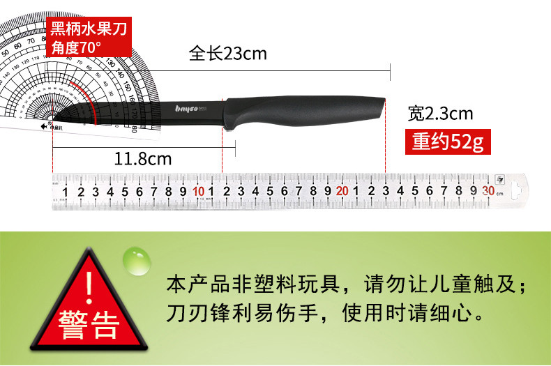 拜格(BAYCO) 不锈钢刀具小麦瓜刨菜板菜刀水果刀5件套ZH7939