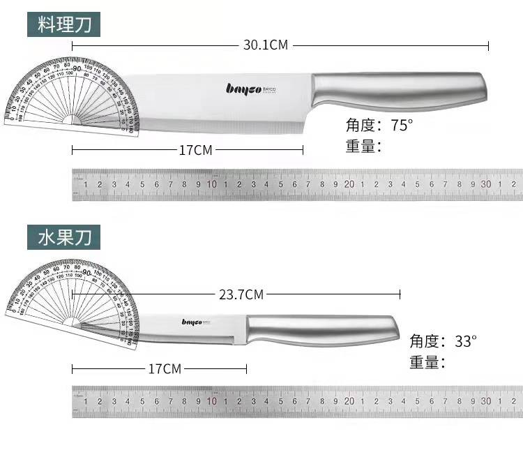 拜格（BAYCO） 花瓶柄刀具锋凌刀座7件套BD2219