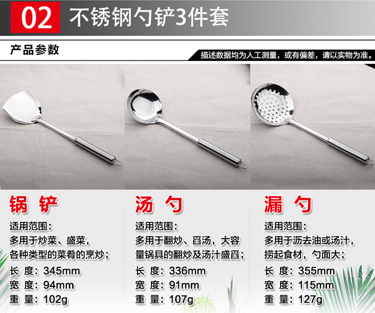拜格（BAYCO） 厨具套装6件套砧板菜刀剪刀勺铲组合CJTZ-921