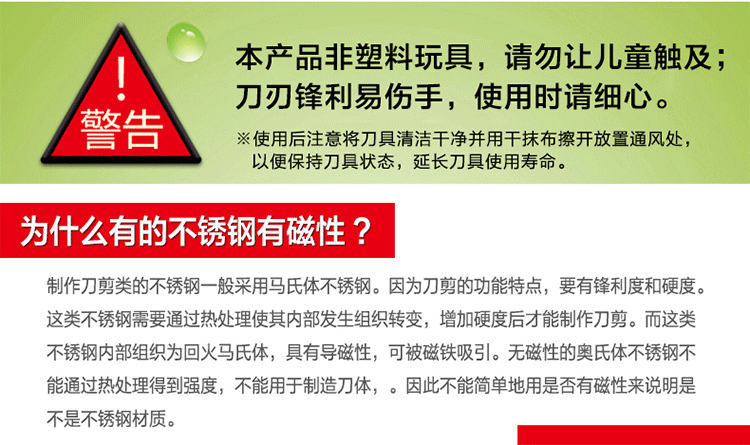 拜格（BAYCO） 不锈钢锻打锤纹木柄刀具三件套ZH7213