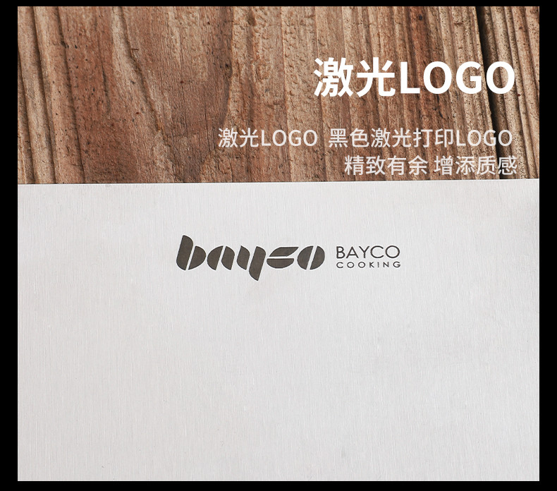 拜格（BAYCO） 菜刀单刀厨具切片刀BD3210