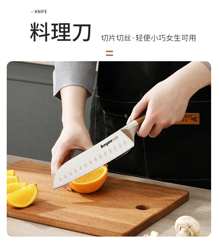 拜格（BAYCO） 水果刀不锈钢料理刀切生鱼片刀小菜刀BD3408