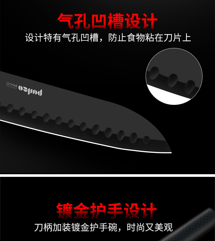 拜格（BAYCO） 不锈钢料理刀厨房切菜水果刀BD3105
