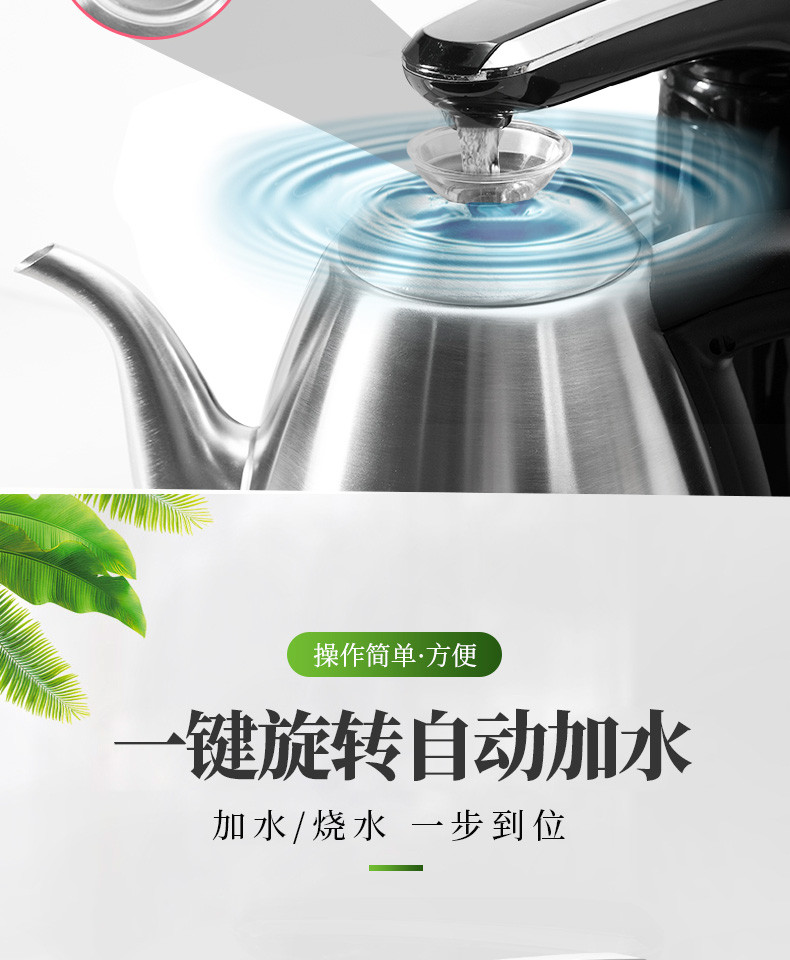 格来德/Grelide 自动上水电热水壶茶台电茶壶电水壶电茶炉108ET