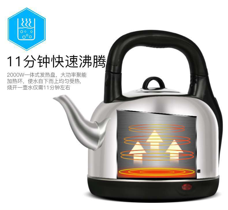 格来德/Grelide 电热水壶煲水壶煮茶壶大容量不锈钢自动断电242S