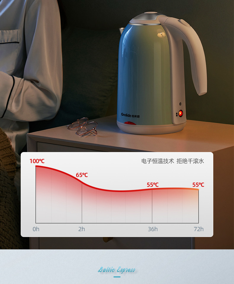 格来德/Grelide 电热水壶2L电子恒温不锈钢双层防烫防干烧自动断电D1702K