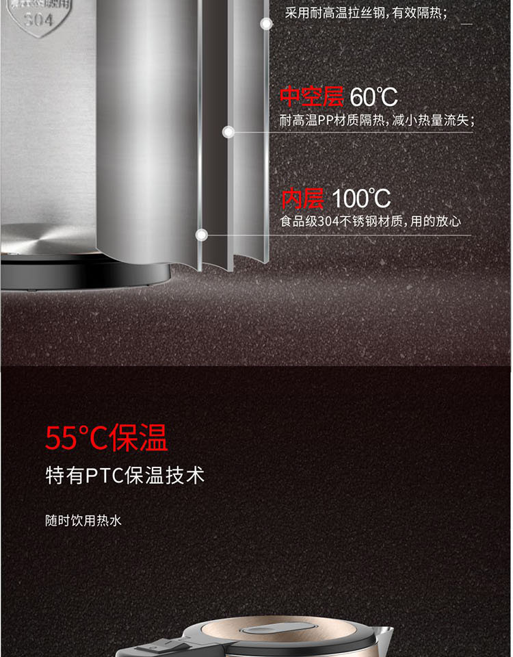  格来德/Grelide 电热水壶1.7L不锈钢三层保温自动断电水壶D2017K
