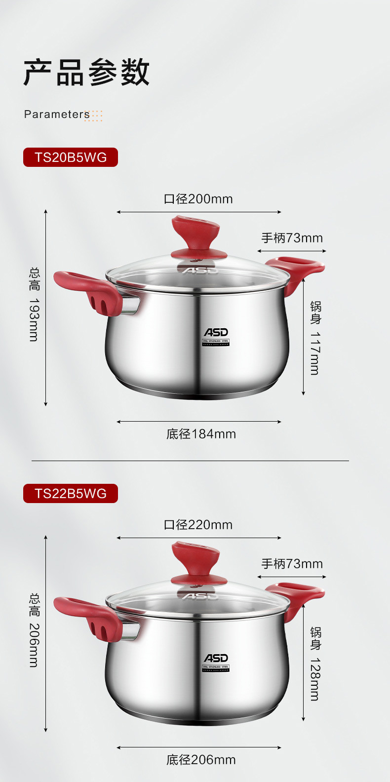 爱仕达/ASD 汤锅不锈钢复底汤锅20CM燃气灶电磁炉通用TS20B5WG