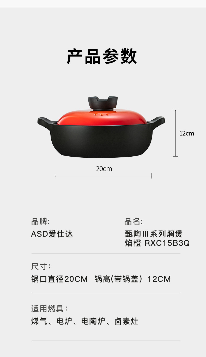 爱仕达/ASD 陶瓷砂锅炖汤石锅陶瓷煲1.5L焖煲RXC15B3Q