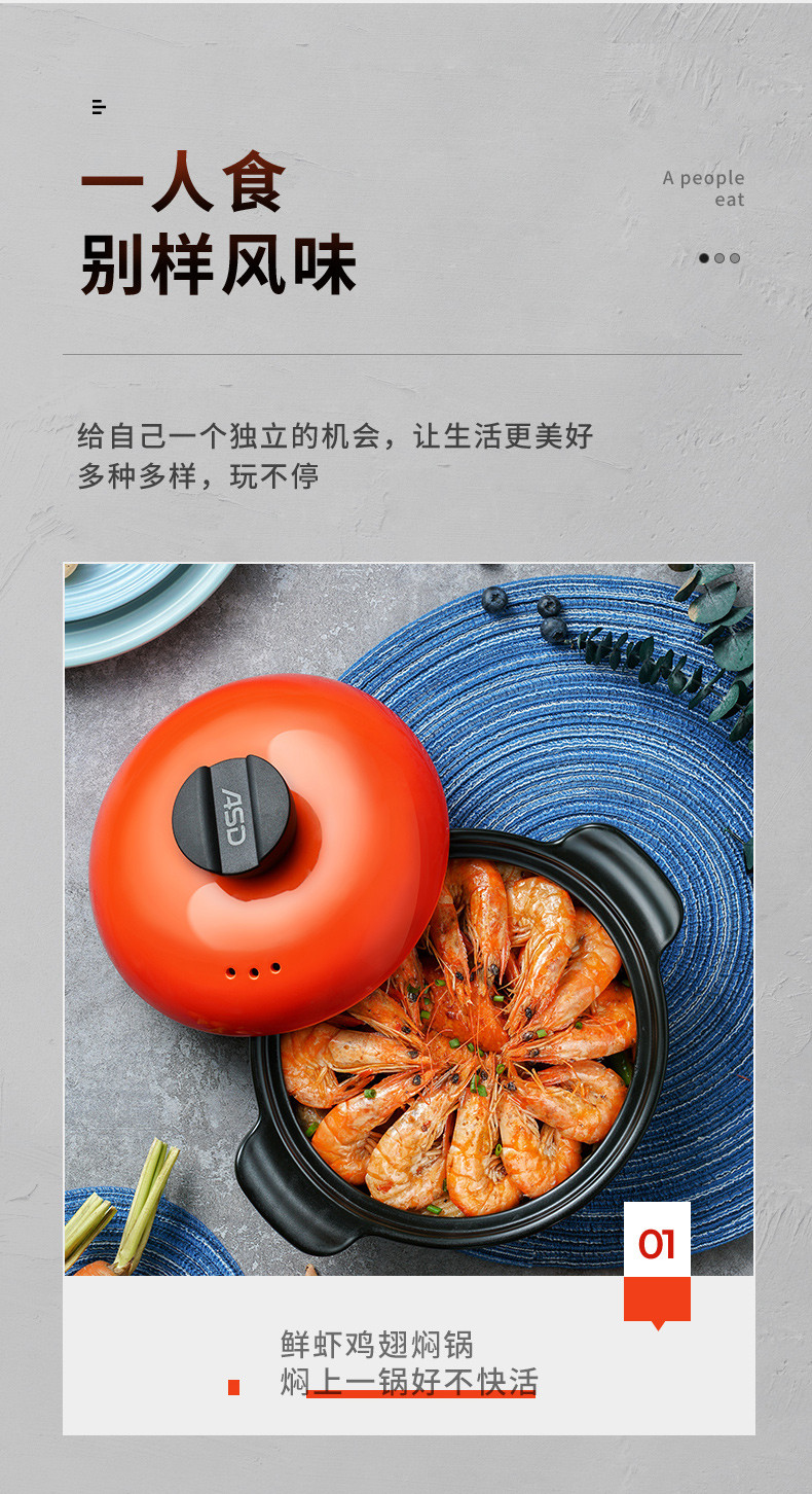 爱仕达/ASD 陶瓷砂锅炖汤石锅陶瓷煲1.5L焖煲RXC15B3Q