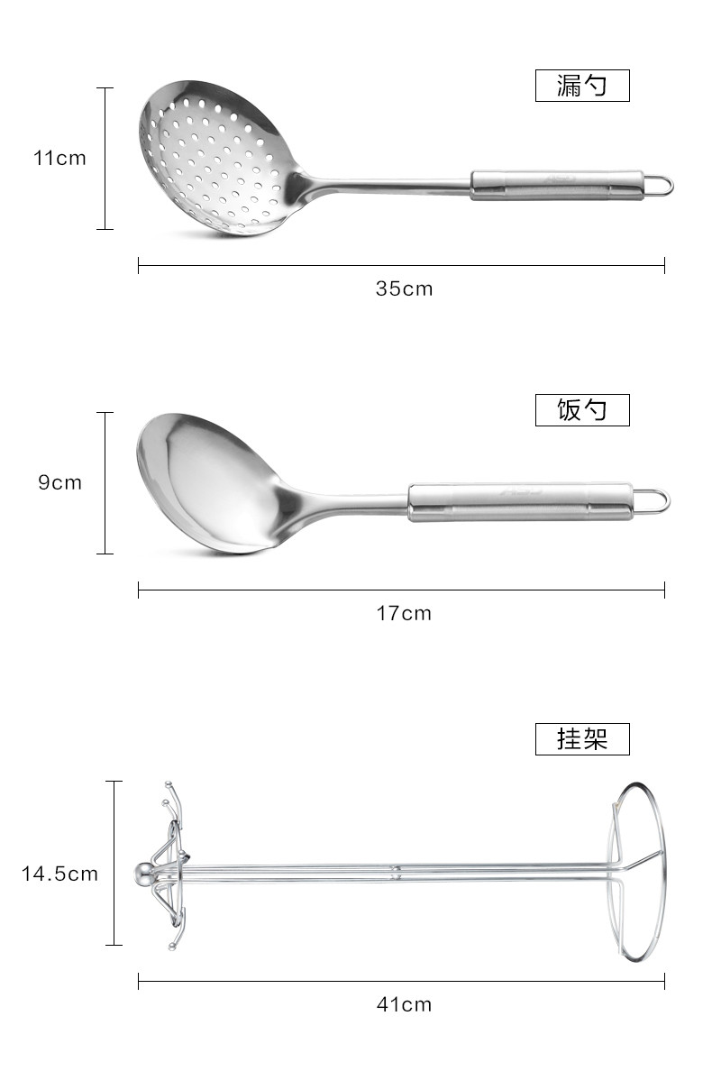 爱仕达/ASD 不锈钢铲具锅铲饭勺套装六件套SSQ-06G-UGO