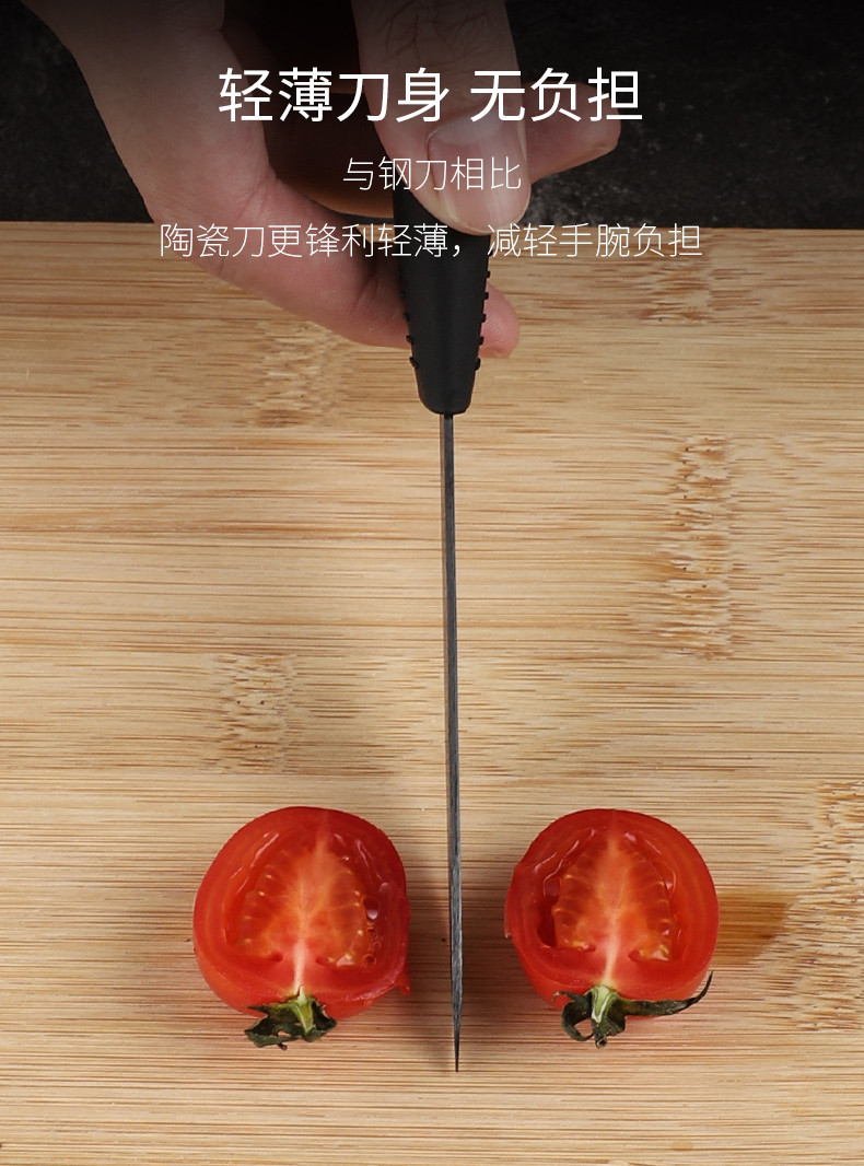 拜格(BAYCO)陶瓷4英寸黑刃水果刀BD8022