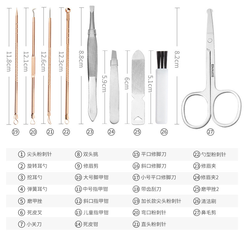 拜格（BAYCO） 三角款不锈钢指甲剪套装11件套