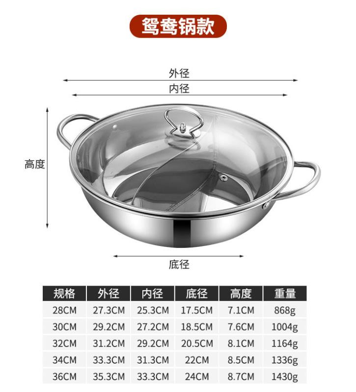 拜格（BAYCO） 电磁炉专用加厚大容量304不锈钢火锅盆锅具刷锅