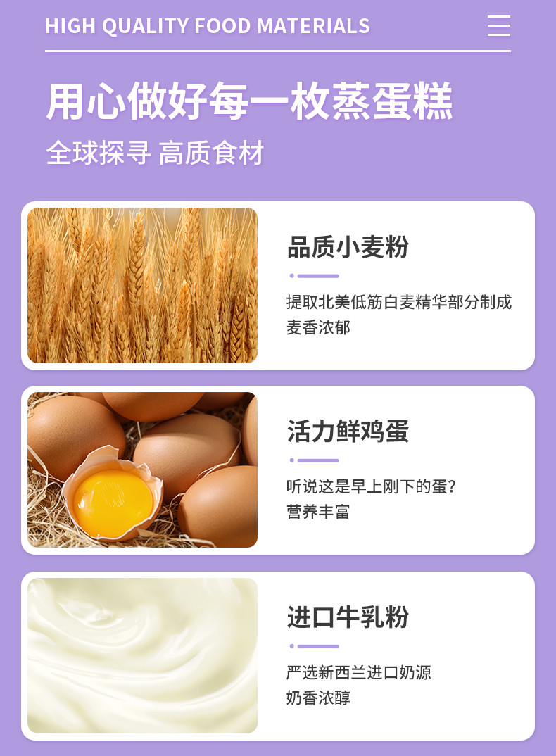 港荣   新品营养早餐 鸡蛋/奶香/椰香/蓝莓味 480g